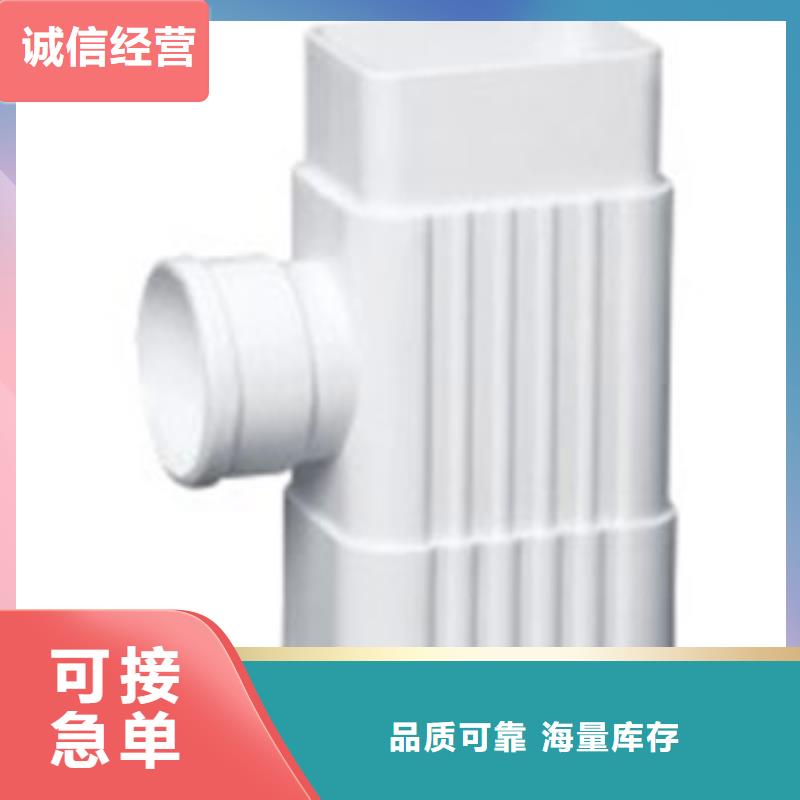 PVC成品天沟铝合金檐槽N年专注