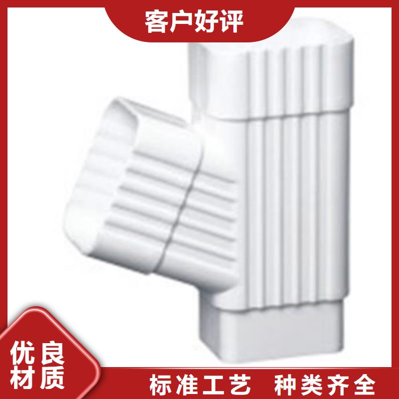 PVC成品天沟研发生产销售