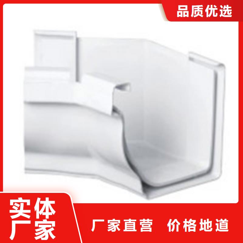PVC成品天沟研发生产销售