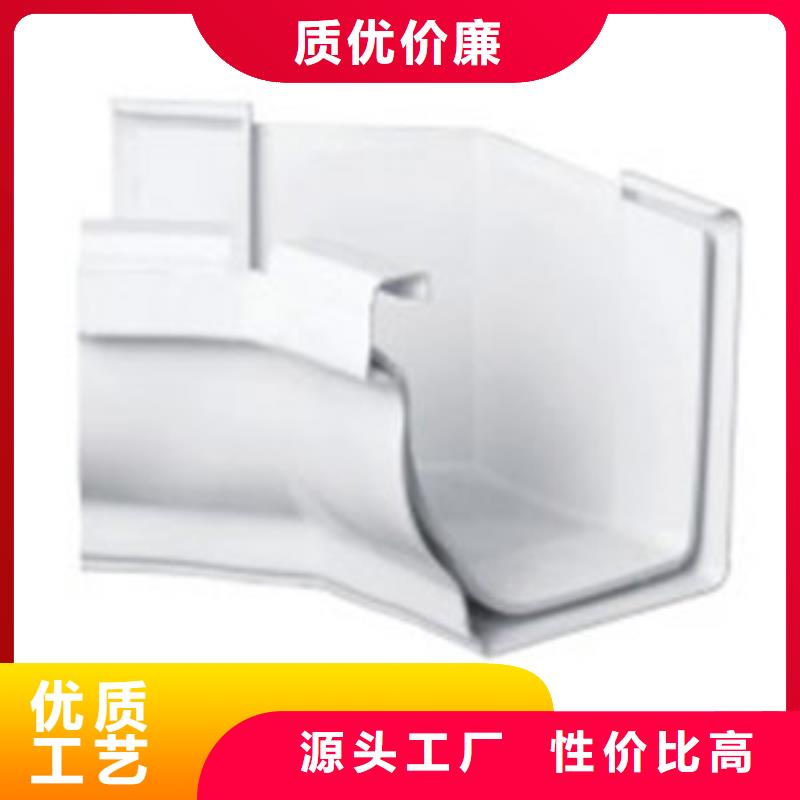 PVC成品天沟铝合金檐槽N年专注