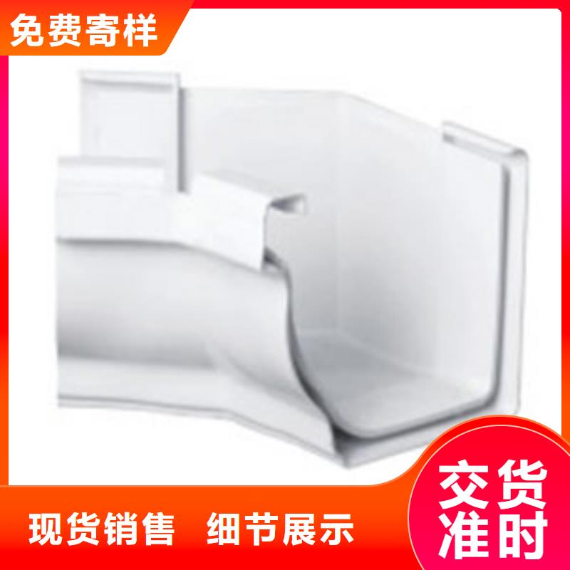 PVC成品天沟铝合金天沟自产自销