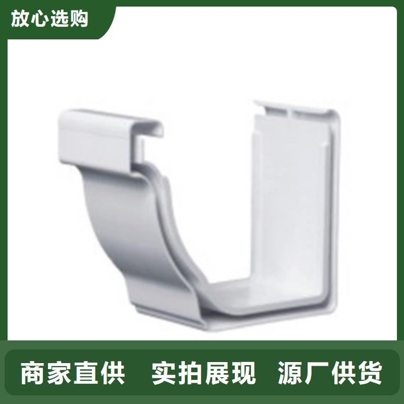 PVC成品天沟铝合金檐槽N年专注