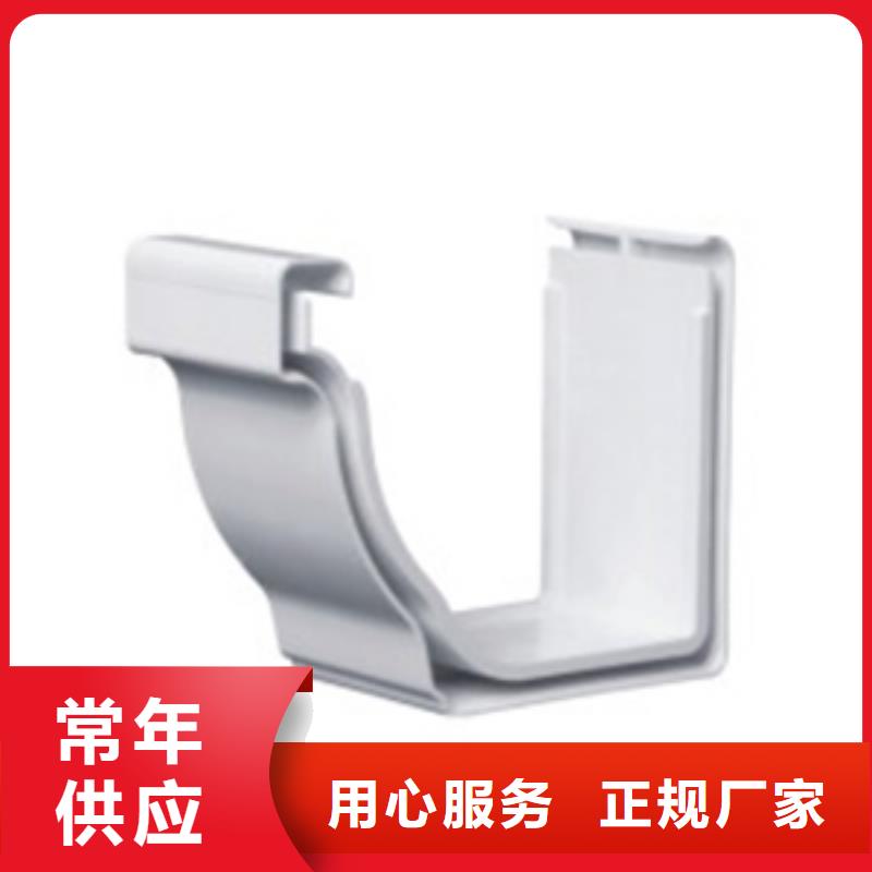 PVC成品天沟铝合金天沟用心做产品