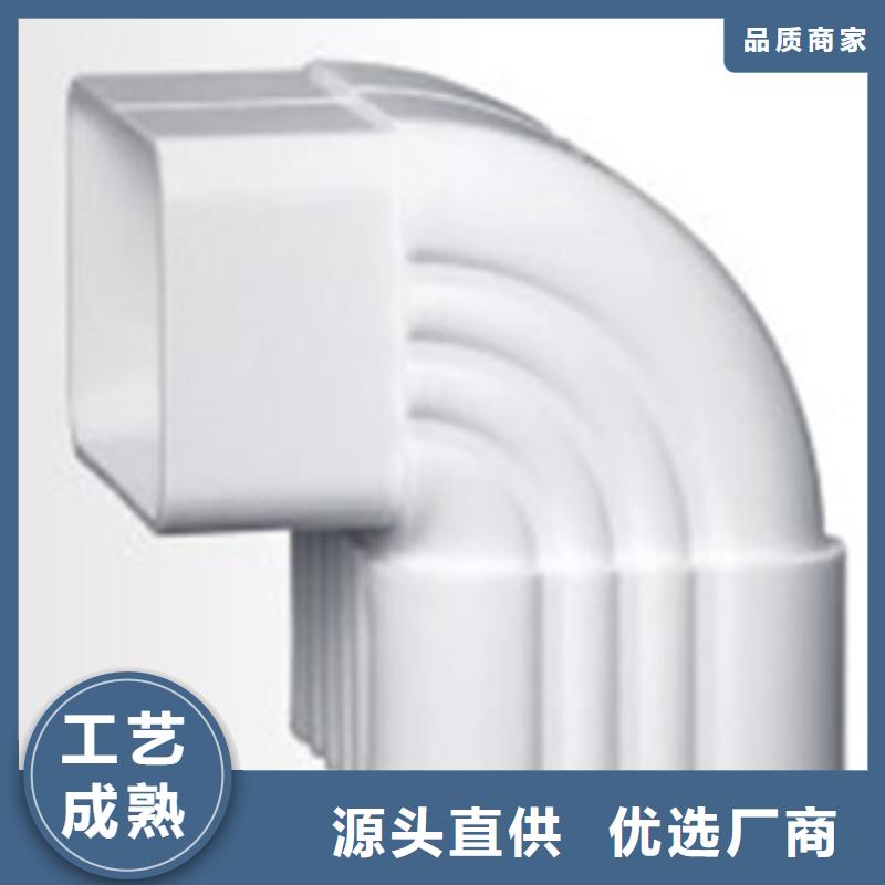 PVC成品天沟铝合金天沟用心做产品