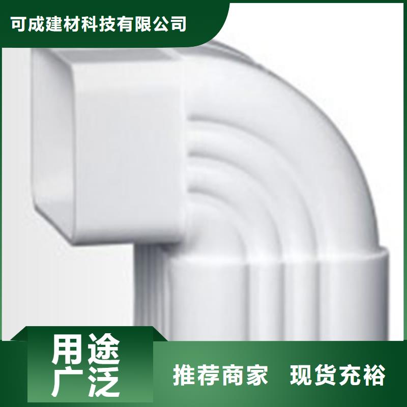 PVC成品天沟铝合金天沟专业供货品质管控