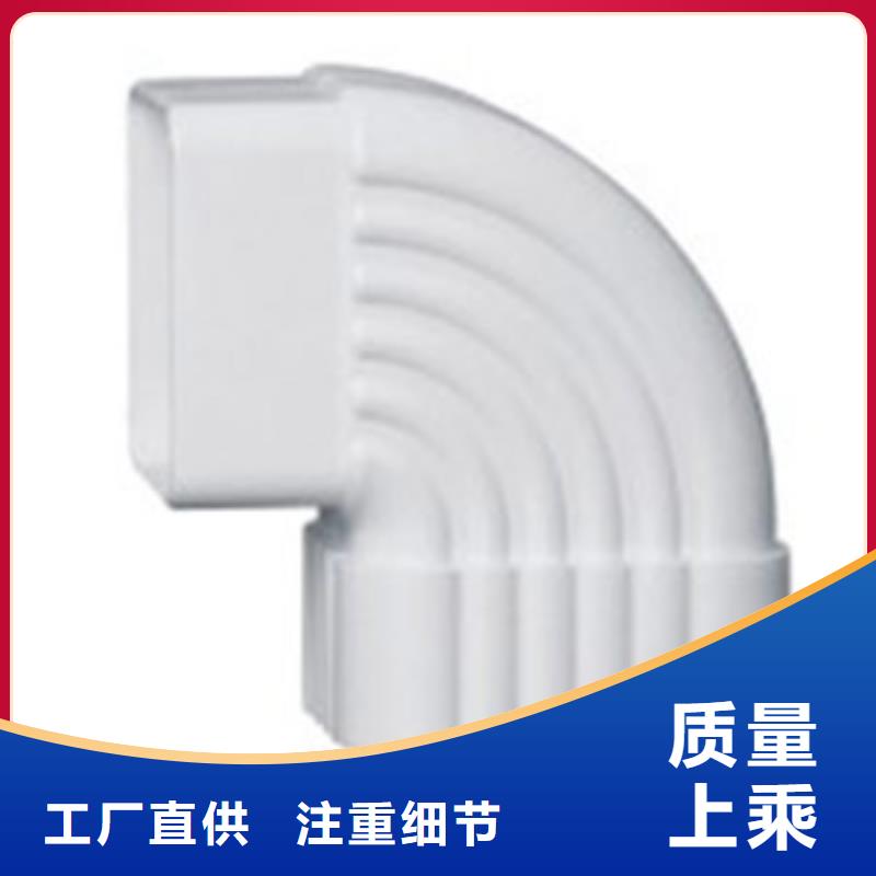 PVC成品天沟_方形雨水管源厂直接供货