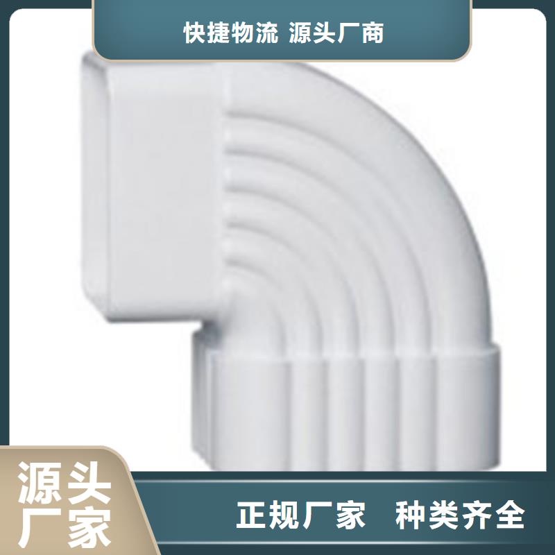 PVC成品天沟,PVC雨水管支持定制