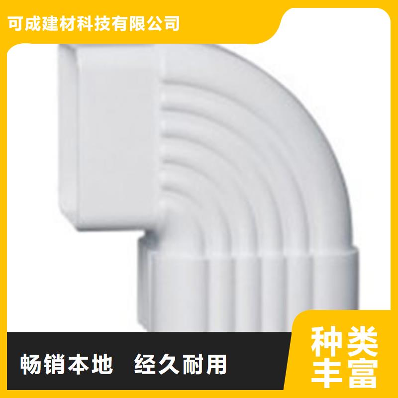 PVC成品天沟铝合金天沟厂家批发价
