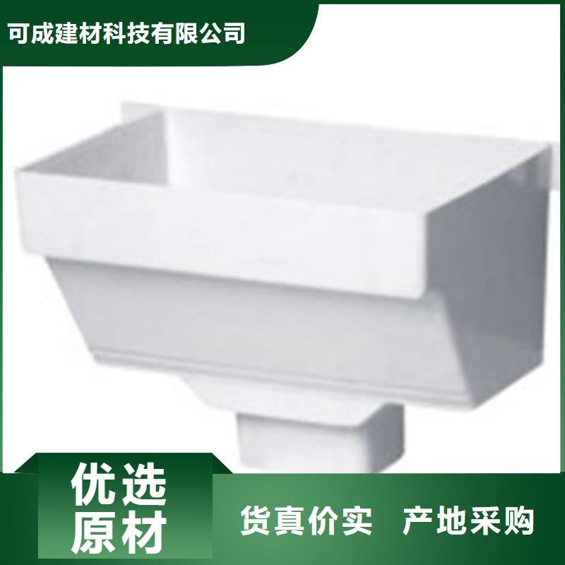 PVC成品天沟铝合金檐槽保障