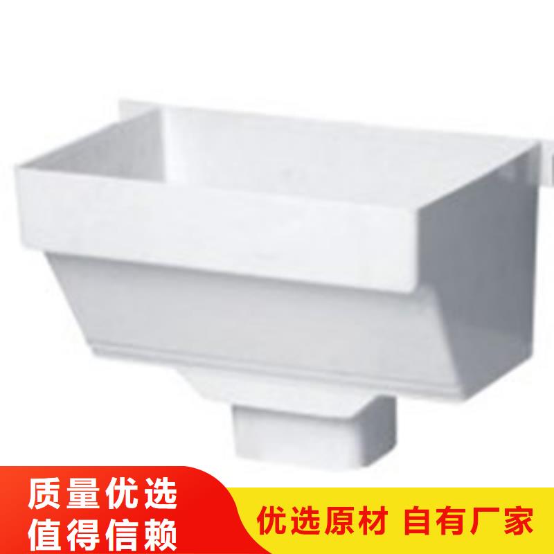 PVC成品天沟铝合金天沟厂家批发价