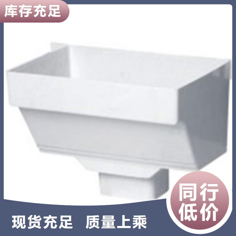 PVC成品天沟铝合金檐槽N年专注