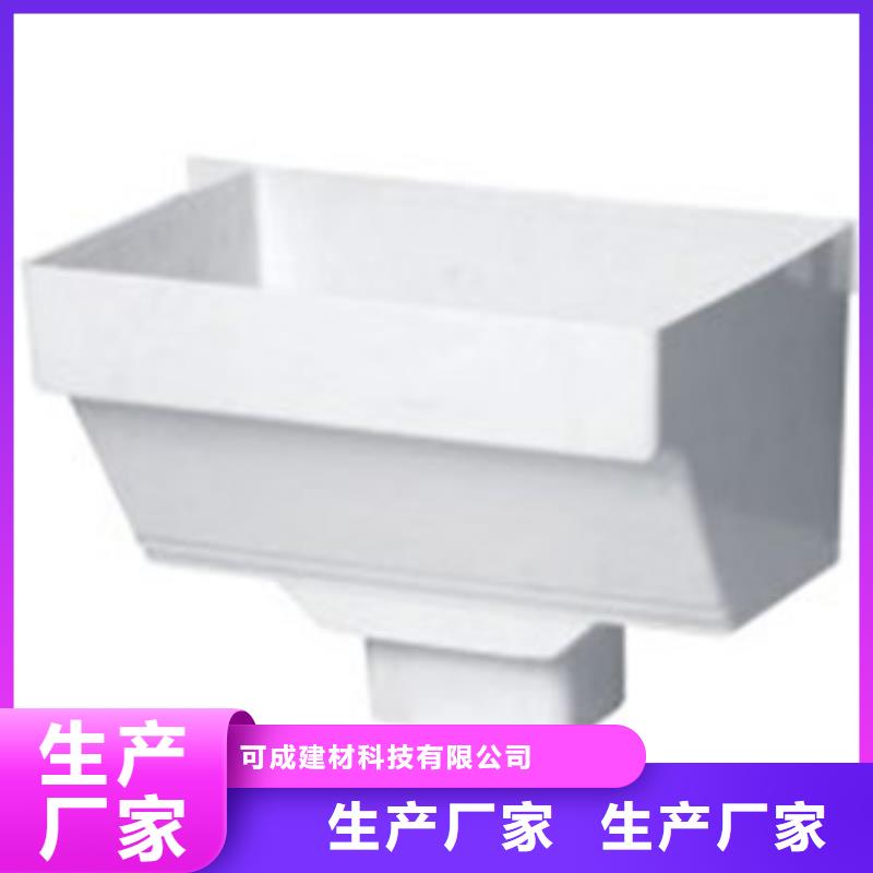 PVC成品天沟铝合金雨水槽实体诚信经营