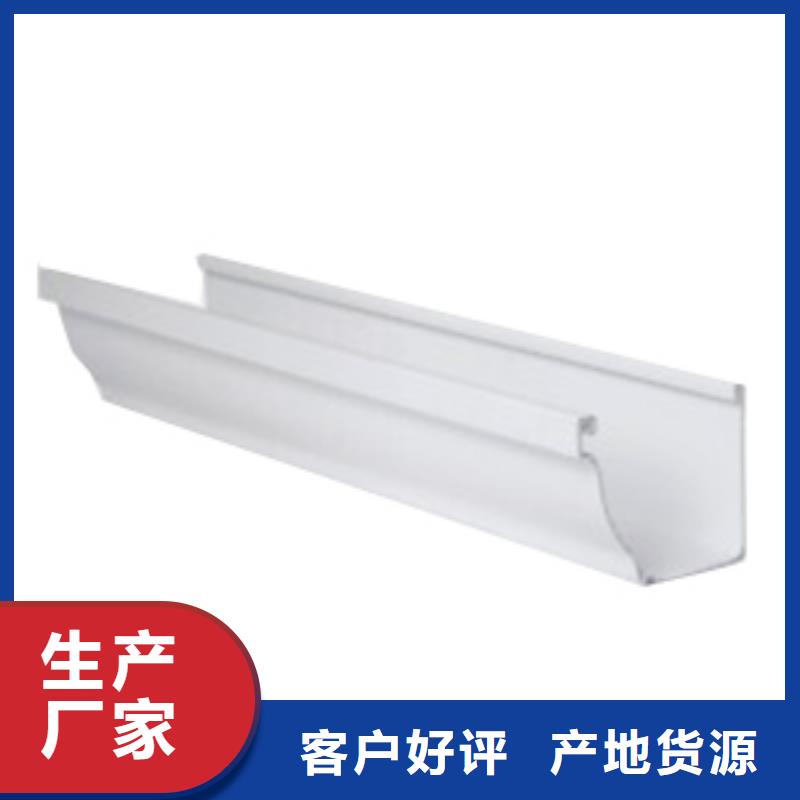 PVC成品天沟铝合金天沟用心做产品