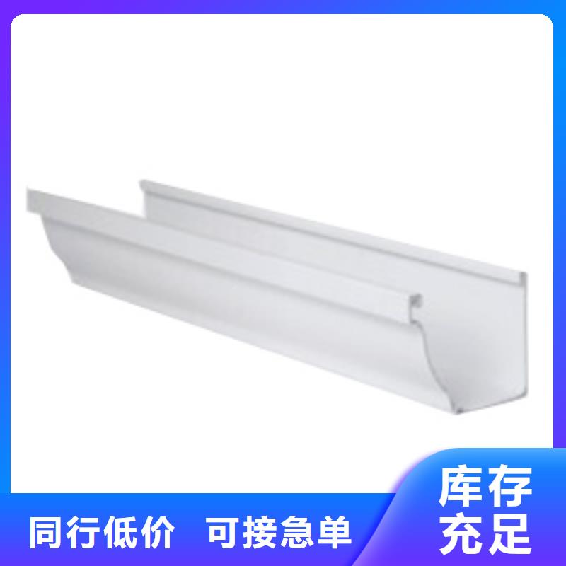 PVC成品天沟铝合金天沟厂家批发价