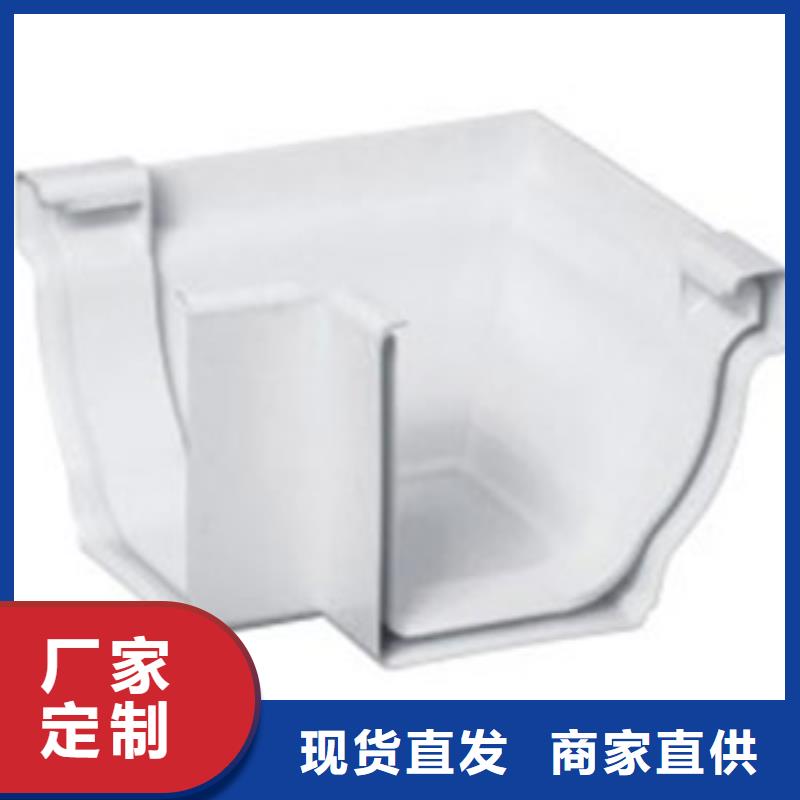 PVC成品天沟铝合金天沟厂家批发价