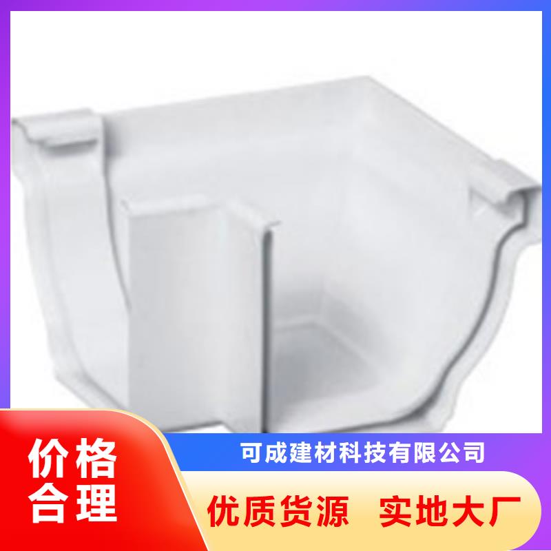 PVC成品天沟_方形雨水管源厂直接供货