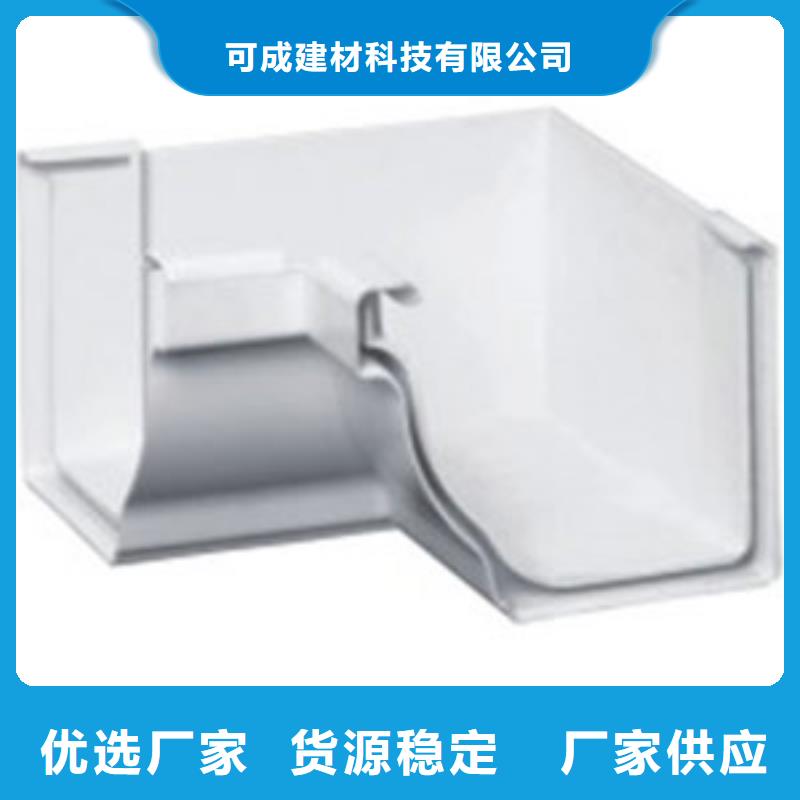 PVC成品天沟铝合金天沟工艺成熟