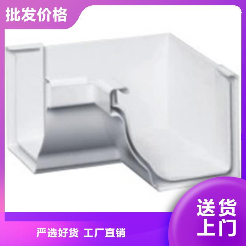 PVC成品天沟铝合金天沟厂家批发价