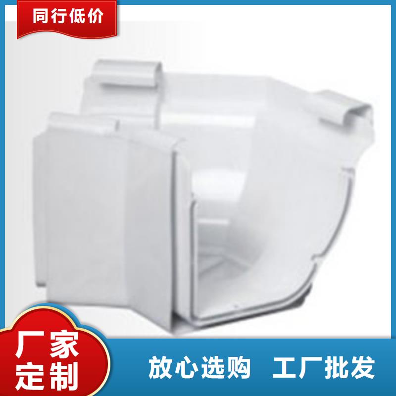 PVC成品天沟铝合金天沟用心做产品
