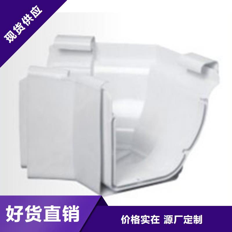 PVC成品天沟_方形雨水管源厂直接供货