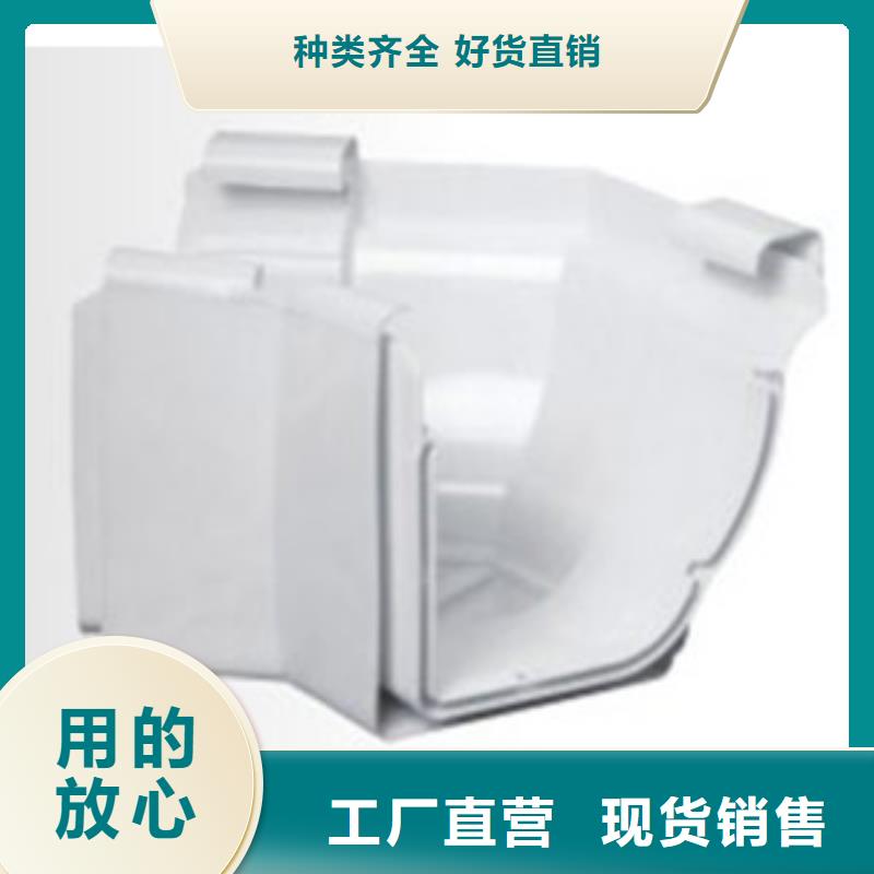 PVC成品天沟铝合金天沟厂家批发价