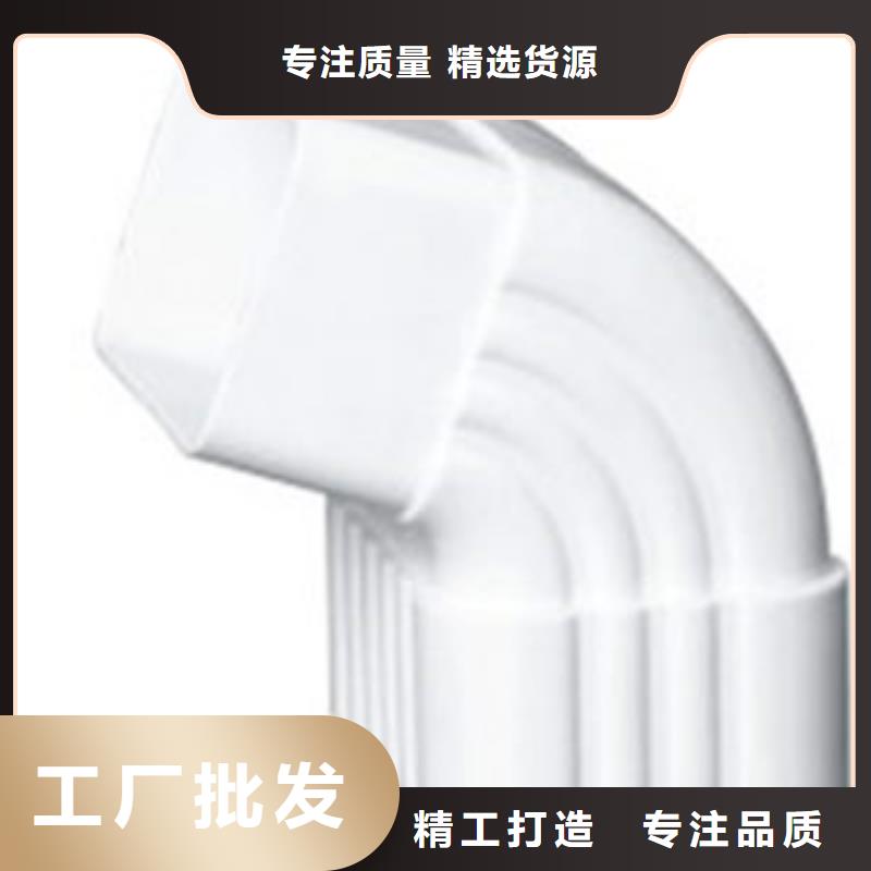 PVC成品天沟,PVC雨水管支持定制