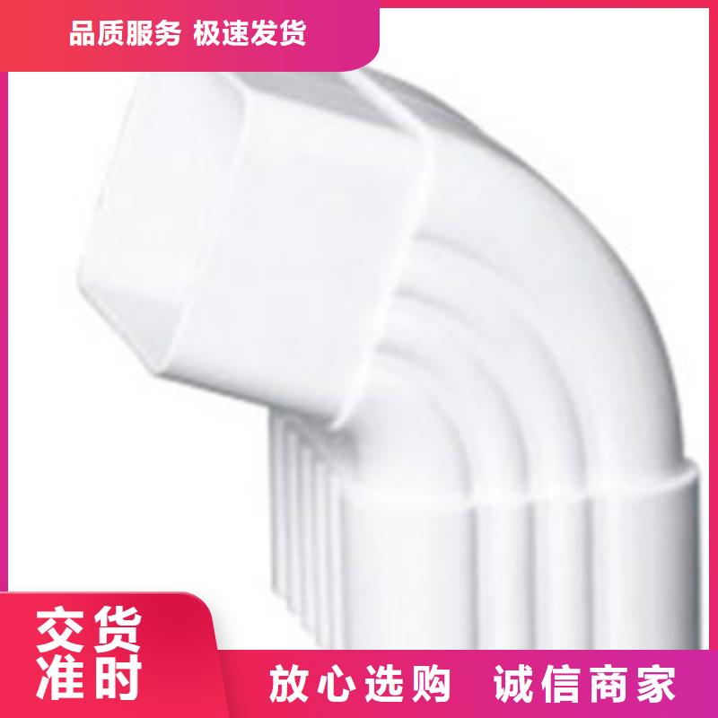 PVC成品天沟源头采购
