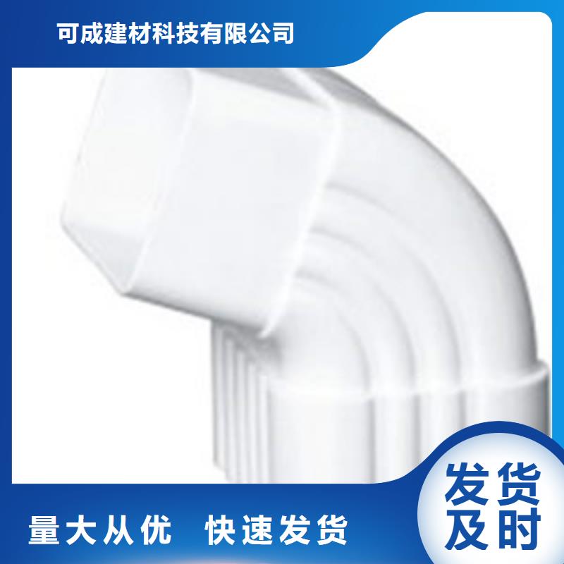 PVC成品天沟铝合金檐槽N年专注
