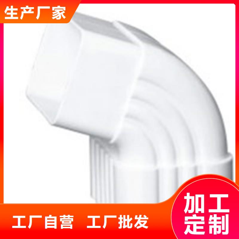 PVC成品天沟铝合金天沟厂家批发价