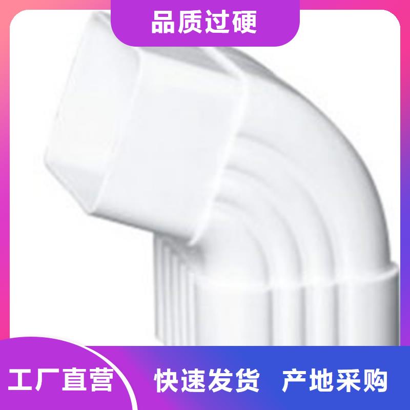 PVC成品天沟铝合金檐槽品质优选