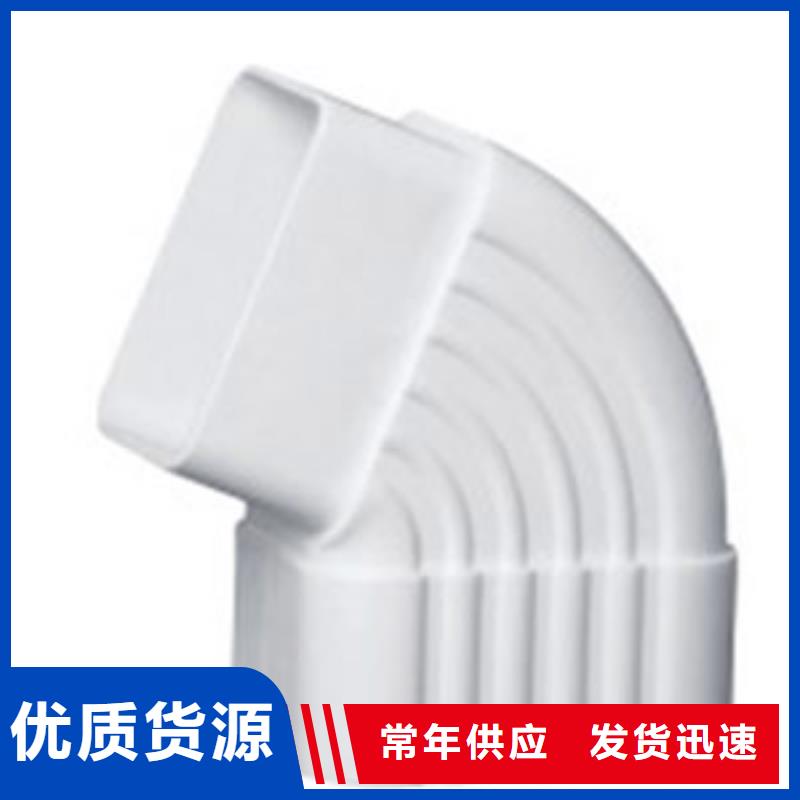 PVC成品天沟铝合金天沟厂家批发价