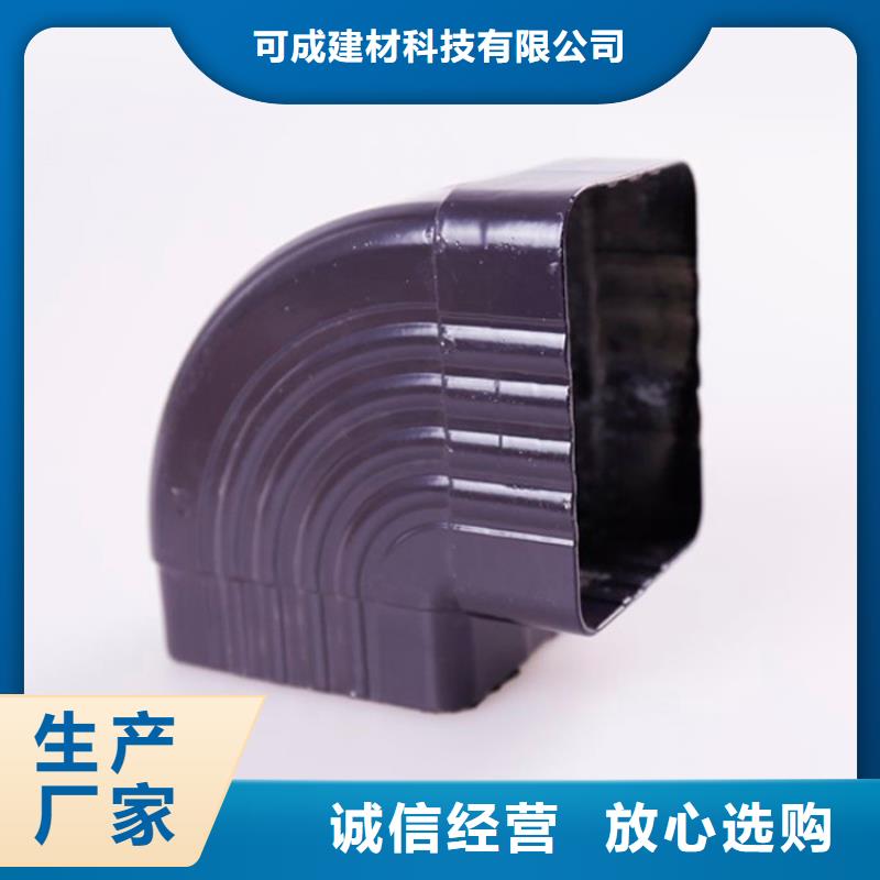 铝合金檐槽PVC成品天沟工厂采购