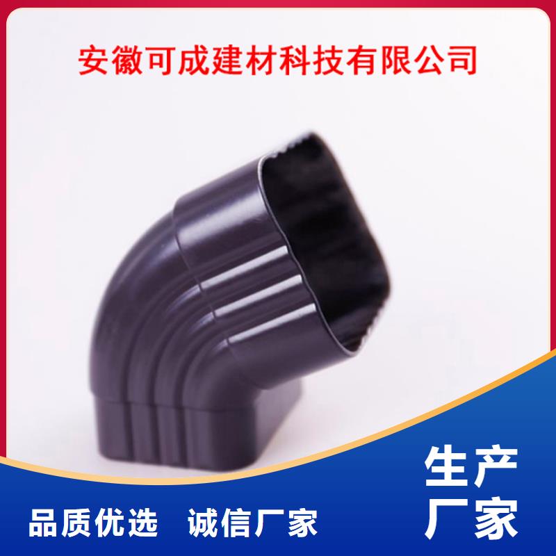 铝合金檐槽PVC成品天沟物美价优