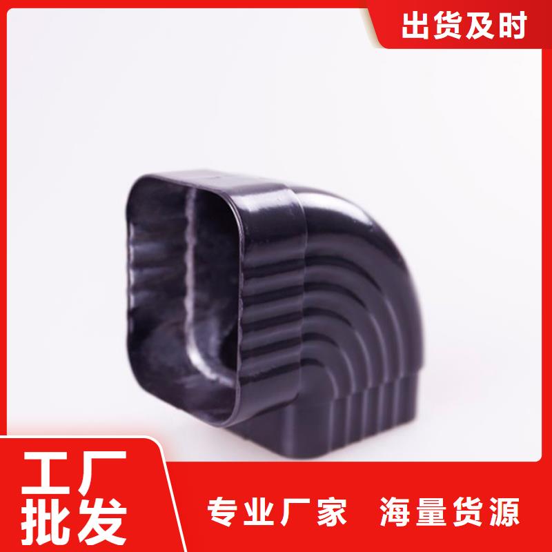 铝合金檐槽-方形雨水管源头厂商