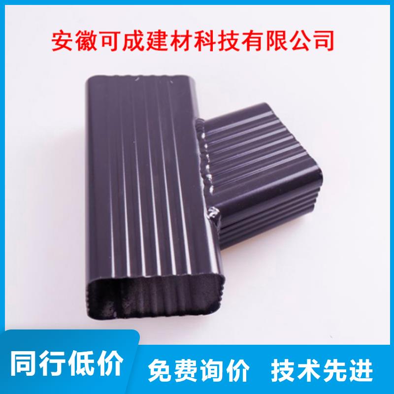 铝合金檐槽【金属落水系统】多种规格供您选择
