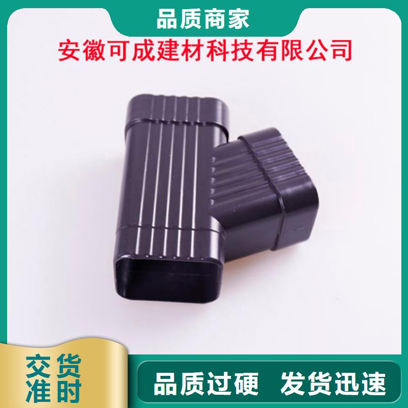 铝合金檐槽厂家大量现货