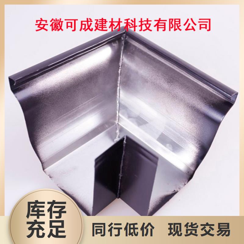 铝合金檐槽厂家大量现货