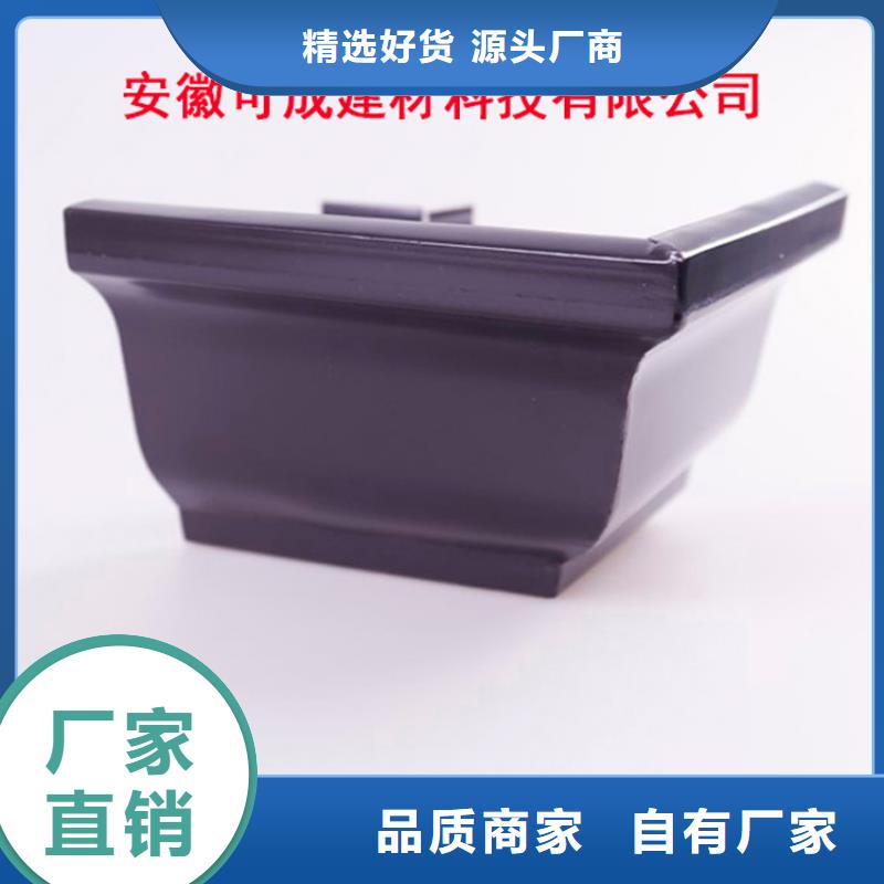 铝合金檐槽厂家大量现货