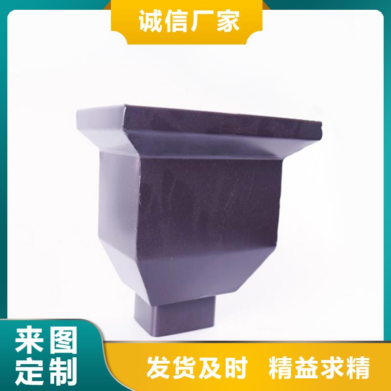 铝合金檐槽PVC成品天沟工厂采购