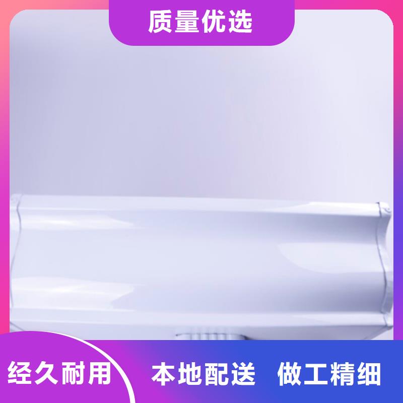 铝合金檐槽PVC成品天沟满足客户需求