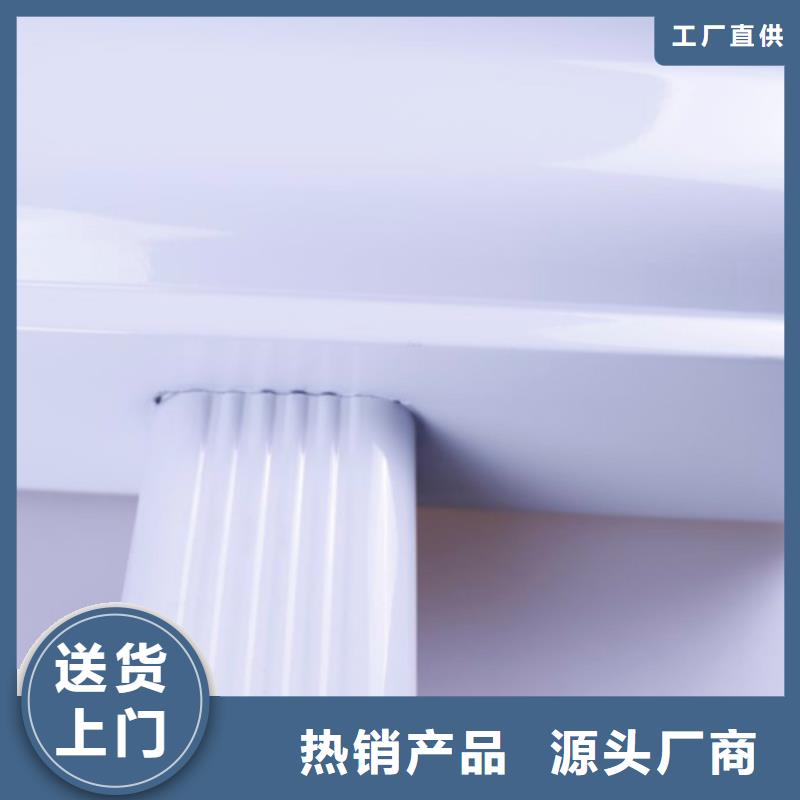 铝合金檐槽海量现货