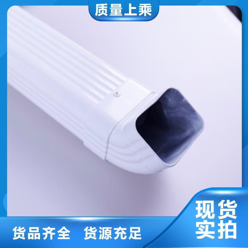 铝合金檐槽PVC成品天沟诚信厂家