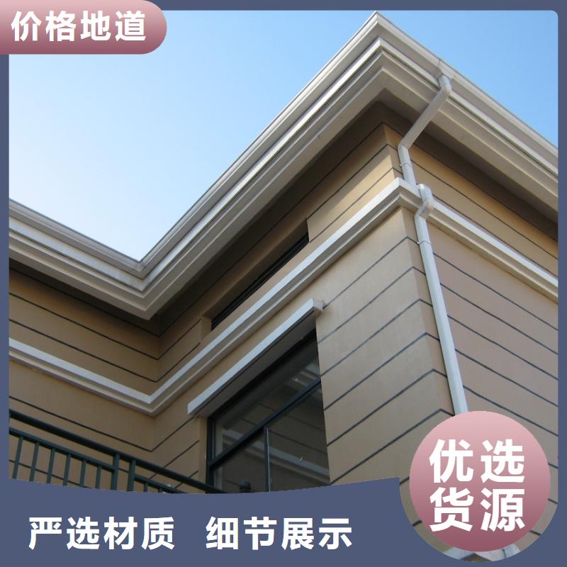 铝合金檐槽金属落水系统多行业适用