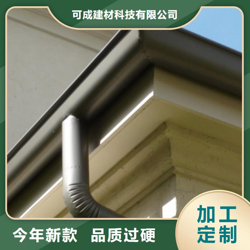 铝合金檐槽可定制有保障