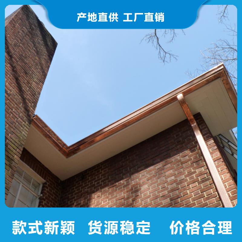 铝合金檐槽PVC成品天沟物美价优