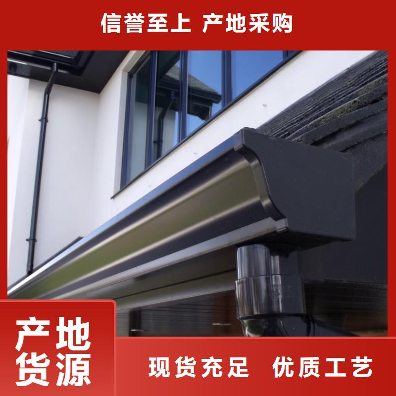铝合金檐槽PVC雨水管极速发货
