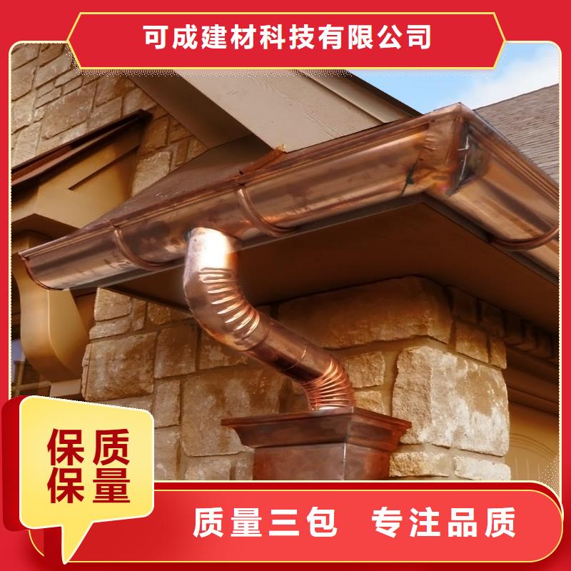 铝合金檐槽PVC成品天沟满足客户需求