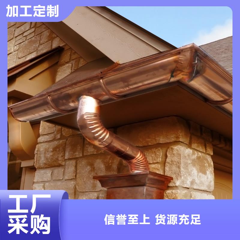 铝合金檐槽金属落水系统多行业适用
