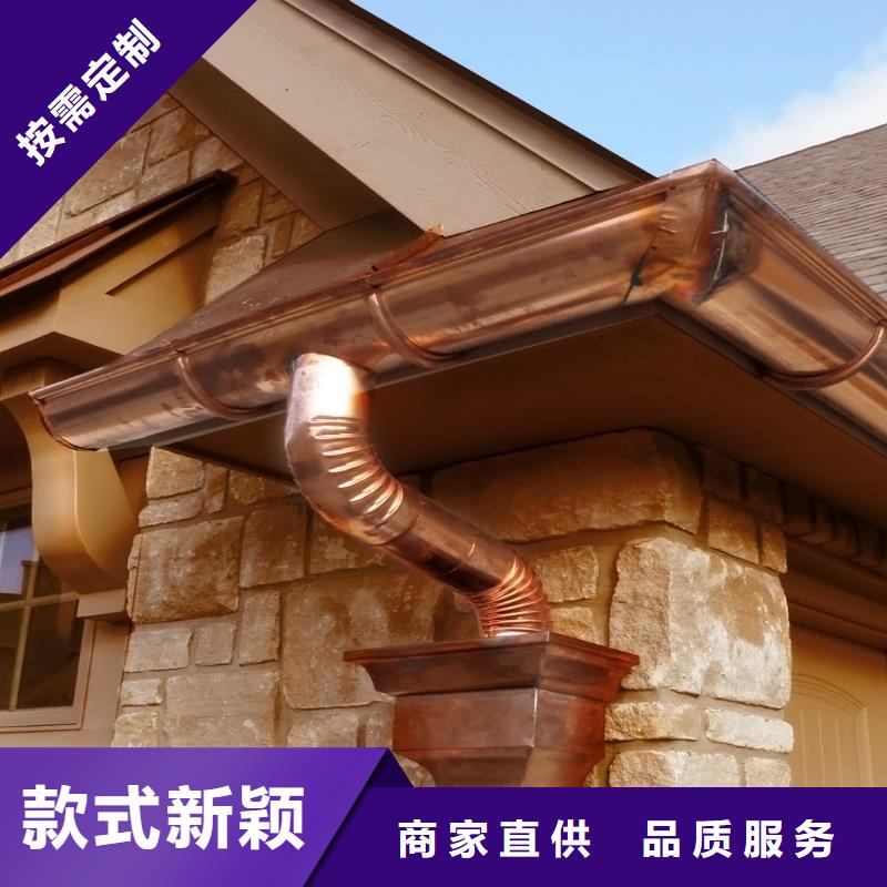 铝合金檐槽视频-怀安|下花园|保定|邯郸|唐山|衡水|邢台|石家庄|廊坊可成铝合金檐槽_ 可成建材科技(张家口市分公司)