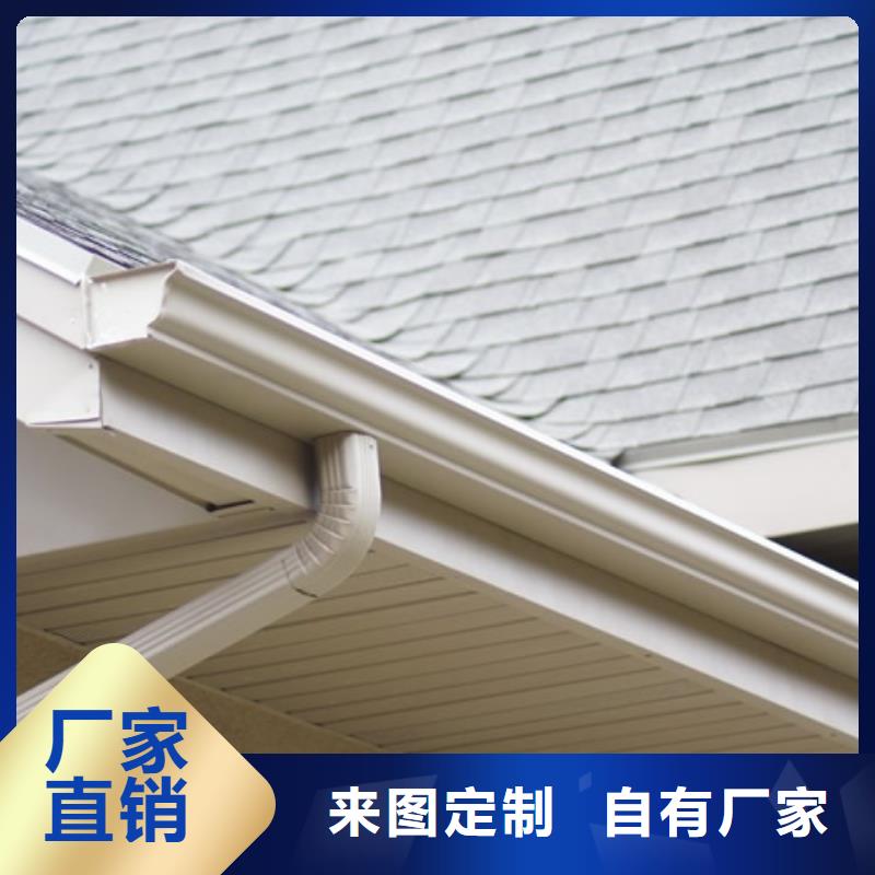 铝合金檐槽PVC成品天沟工厂采购